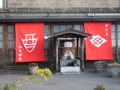 田中酒造亀甲蔵