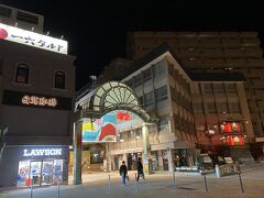 道後ハイカラ通り (道後商店街)