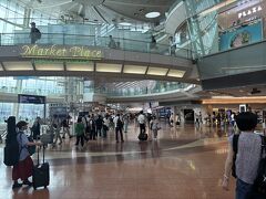 15:10羽田空港第２ターミナル到着。16:00発の便に乗らないといけないので何気に時間がない