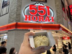 徒歩5分やっぱり大阪に来たら外せない551蓬莱本店へ。豚まん（￥200）。2個￥400とあるが1個でも買える。

皮は程よく甘く、あんはジューシー。いつ食べてもとても美味しい。海外の観光客にも大人気で並んでいる人はほとんど外国人だった