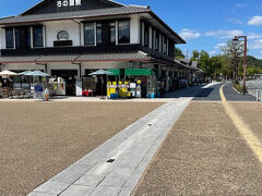 姫路の宝蔵(姫路城前)