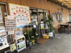 そのあとはさんさん市場へ。