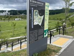 食べた後は、震災復興祈念公園へ向かいます。