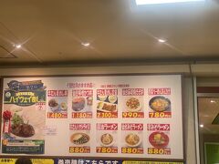フードコートが充実していました。