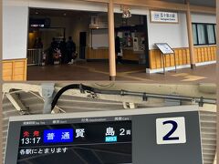 時間がかかるし高いので（笑）
内宮からバスに乗って五十鈴川駅で下車、そこから電車で鳥羽へ向かいます。
３５分も時間短縮出来て、２９０円も安く行けるんですよ～！

三重交通のバス代は高すぎる！京都を見習ってほしいわぁ"(-""-)"
