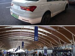 9月13日(金) 初日

上海浦東国際空港ターミナル２
配車アプリで車を手配し７:00に空港に到着。
約130元（割引含む）