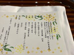 あわみ