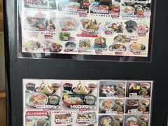海鮮料理 きとら 淡路夢舞台店