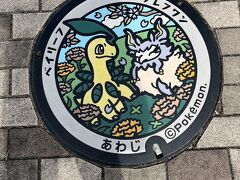 北淡震災記念公園