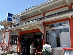 １時間半ほど滞在、さて秋山へ向かいましょう。