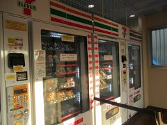 本日の第一立ち寄り地は、大谷PA。
セブンイレブンの自動販売機がシンプルにおかれており、売店が営業していない時間帯でも、幾ばくかのお買い物はできるようです。
