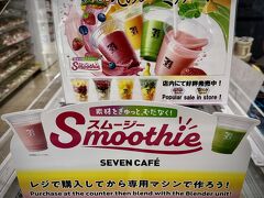 【日本のセーウェン（セブンイレブン）】

「コンビニだけがこれまでどんどん進化して、独自の発展（その進化に追い付けないコンビニは徐々に市場から退場しているが）...