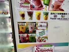 【日本のセーウェン（セブンイレブン）】

さて、マックに感動している暇も無く、「日本のコンビニ」も本当にすげぇ～。

日本に帰ってくる度に衰退して行く日本、特に物流や、小売り（あの成田イオンでさえ）が行く度に衰え、客が少なくなっているのが目に見える程明らか...なのに、