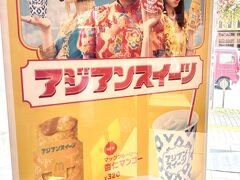 【成田のマック】

でも、日本のマックはどこに行っても行列ができ、スッゲェ～混んでいる...
