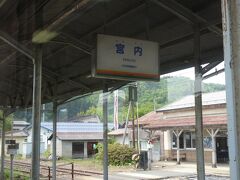 この向きの駅名表示なんて、相当大きな駅でしか見なかったのですが、
実は思っていたよりずっと大規模な駅だったか？