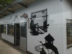 どんな由来の駅名かと思ったら、
旧来から養蚕や製糸産業が盛んなところだから、ということのようで、
近隣に、「鶴の恩返し」の伝説があるお寺などもあったりするようです。
ただし、鶴の恩返しの話自体は、他の地域にもあるようですが。