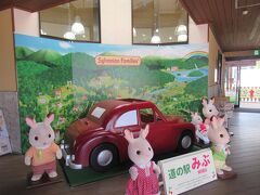 道の駅みぶに来ました。高速に隣接している立地だからか、交通至便な分、少しだけ物価が他の道の駅より全般的に高いものが多かったと印象に残っています（来訪時）。
