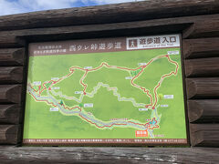 さらに北上して西ウレ峠へ。
気温は20度。（14時過ぎ）快適です。
地図を見ると、コースが充実していましたが、
フラッと立ち寄ったので、何キロも歩く心づもりがなく
池の周りを散歩するだけにしました。