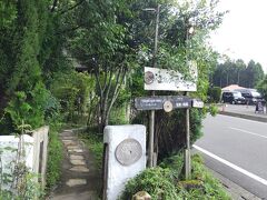 ベーグルクーポーに立ち寄って