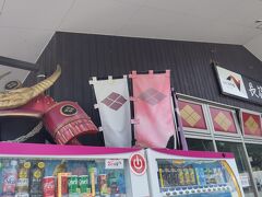 途中ワンコ休憩で何気に立ち寄ったパーキングエリアが長篠の古戦場でおどろき