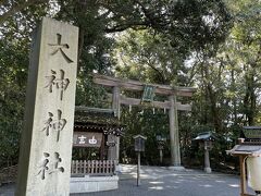 大神神社 二の鳥居をくぐり