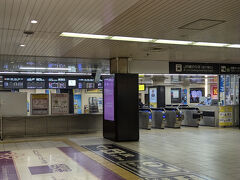 京都で降りて。

京都　22：51
　　　22：55