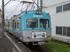 ジャトコ前駅迄乗車する。

ジャトコ前　08：05
　　　　　　08：07