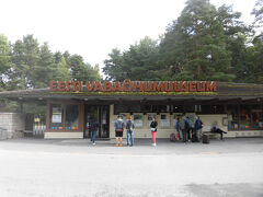 と、なんだかんだありましたがオープン前の時刻に、エストニア野外博物館Eesti Vabaõhumuuseumに無事到着しました。
入場料は大人16ユーロ。『地球の歩き方』には10ユーロとありましたので1.6倍ですか。まぁこんなもんでしょう。

公式ホームページはこちら→ https://evm.ee/