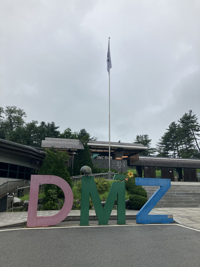 韓国グッズ】DMZ 非武装地帯 JSAマグネット&ピンバッジ - メルカリ