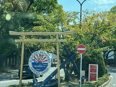 　金色の鳥居、米軍基地。
