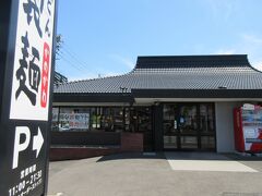 香の川製麺 築地橋店 