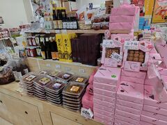 和歌山市観光土産品センター