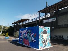 そして名鉄蒲郡線「こどもの国駅」到着。魚直からは所要1時間。