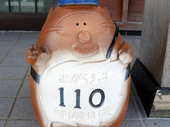 新名神高速道路の甲賀土山ICで都内からの高速道路を降り下道で東海道土山宿へ立ち寄り。本陣跡など整った古い町並みが楽しめました。
09:43　甲賀土山IC　滋賀県甲賀市　深夜割引6,440円（東京ICから）
09:54　東海道土山宿　甲賀市土山コミュニティセンター　伝馬館　滋賀県甲賀市土山町