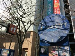 駅から少し歩いていくと、ショッピング施設が見えてきました。