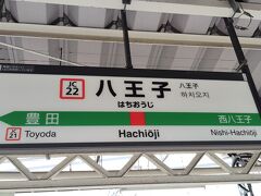 八王子駅から中央線に乗ります。