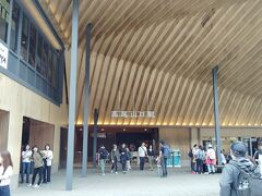 高尾山口駅に到着。