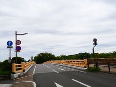 鶴見橋