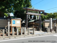 斎宮神社　京都府京都市右京区嵯峨野宮ノ元町

