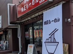 東京とんこつ 肉王