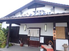 出石皿そば 五萬石 福知山店
