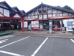 道の駅 舟屋の里伊根