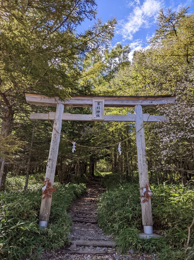 2024/9/20 蓼科山登山 1泊2日』白樺湖・蓼科・車山(長野県)の