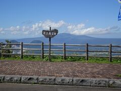 摩周湖第三展望台