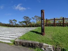摩周湖第一展望台レストハウス
