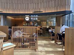 まずは成田の夜便でソウルまで。早々に成田入りし、PP活を。やんまで遅めのやきすきランチ。

https://tabelog.com/chiba/A1204/A120401/12040566/