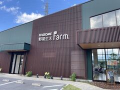 地元で使える割引クーポン券をもらったのでこちらでランチ。