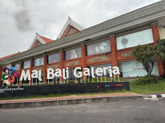 次の日はプールでゴロゴロしたりして遊びましたが、暑くてどうにも居られない私。
汗がひかない水温のプールで大変不満でした。
なんか菌が繁殖しそうな温度でそれも気になり、プールは冷たくなかったらプールじゃない！と言い切り、クタのショッピングモールに行くことに。
Facebookで教えてもらったGojekというアプリで車を呼ぶことに。

だけど結果値段は安いけどいい車じゃないし運転もあまり評価できるような技術じゃなくて、押し売りも酷いのでやはり少し価格が上がってもGrabタクシーがよかったかなという印象。