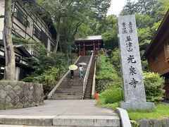 光泉寺