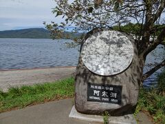 阿寒湖温泉
